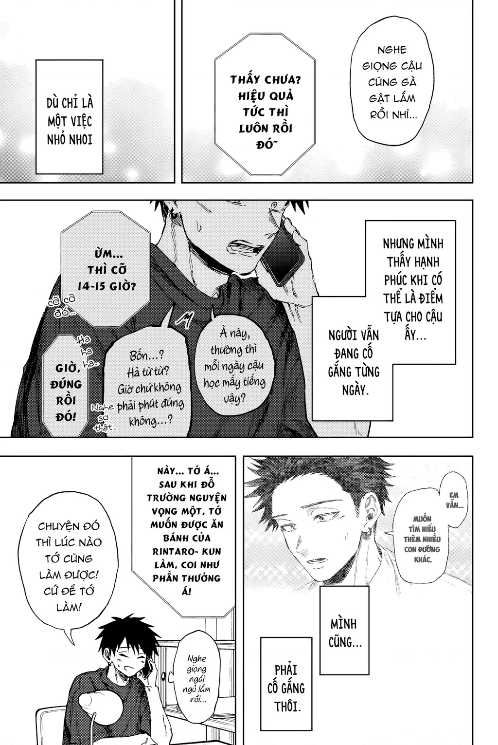 Kaoru Hana wa Rin to Saku Chapter 144 - 17