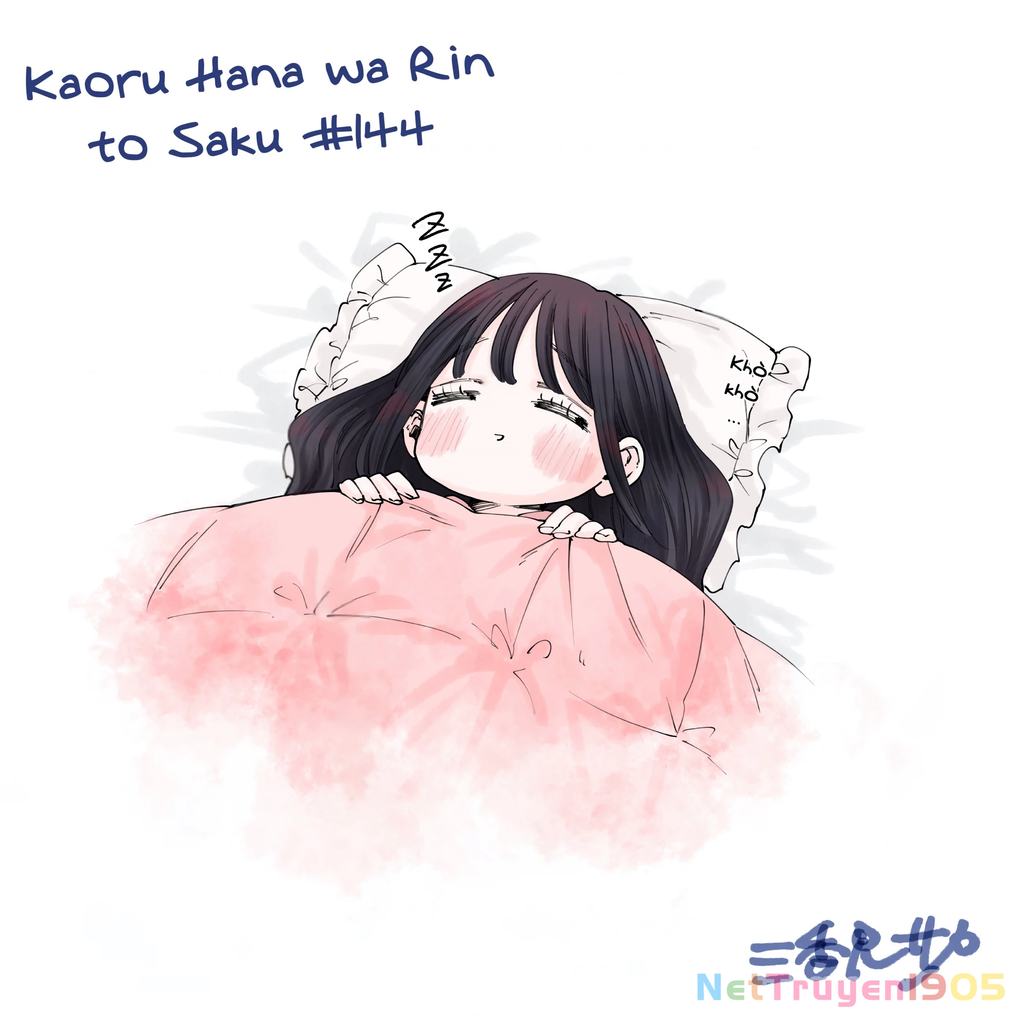 Kaoru Hana wa Rin to Saku Chapter 144 - 21