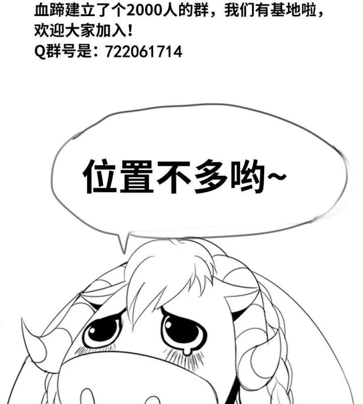 Ta Có Một Tòa Mạt Thế Mê Cung Chapter 568 - 14