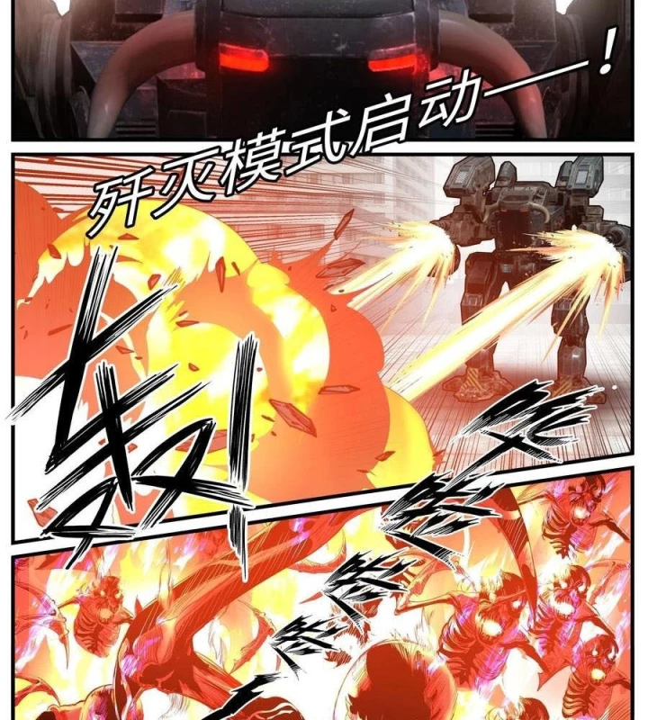 Ta Có Một Tòa Mạt Thế Mê Cung Chapter 569 - 14