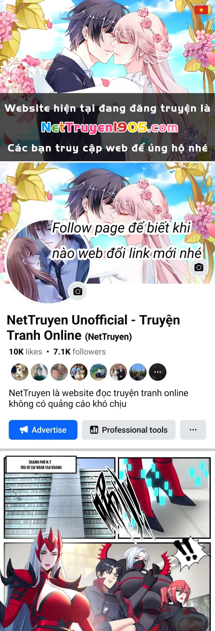 Ta Có Một Tòa Mạt Thế Mê Cung Chapter 573 - 1