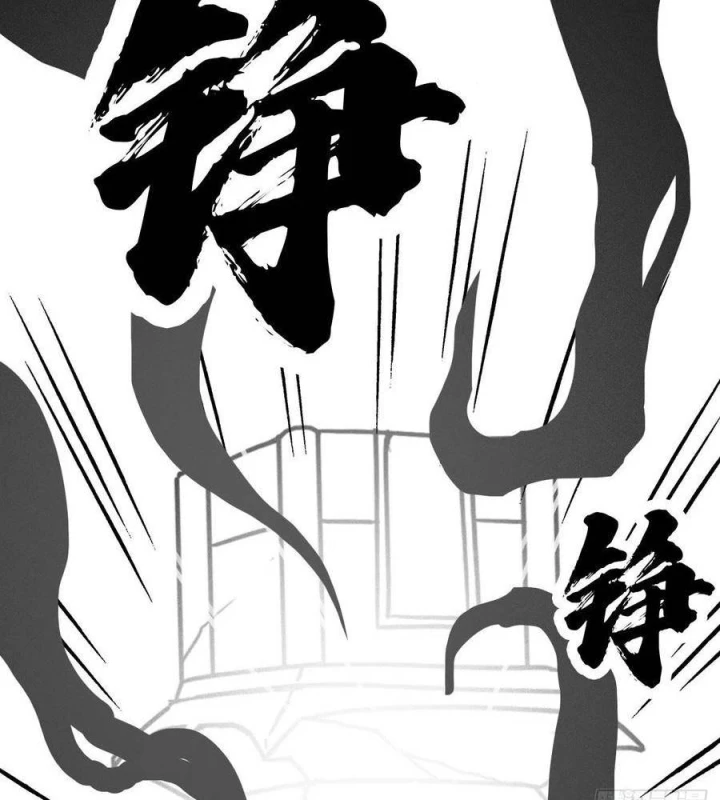 Cứu Thế Giới Đi, Ông Chú! Chapter 197 - 62