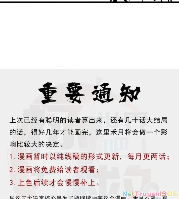 Cứu Thế Giới Đi, Ông Chú! Chapter 197 - 129
