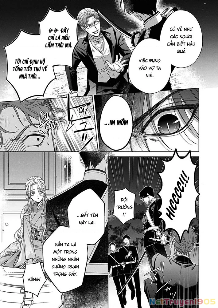 Kokuyou no Hanayome Chapter 7 - 7