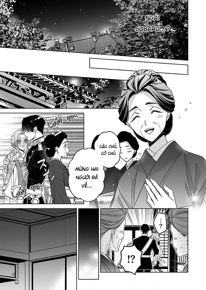 Kokuyou no Hanayome Chapter 7 - 11