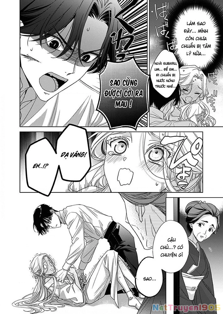 Kokuyou no Hanayome Chapter 7 - 14