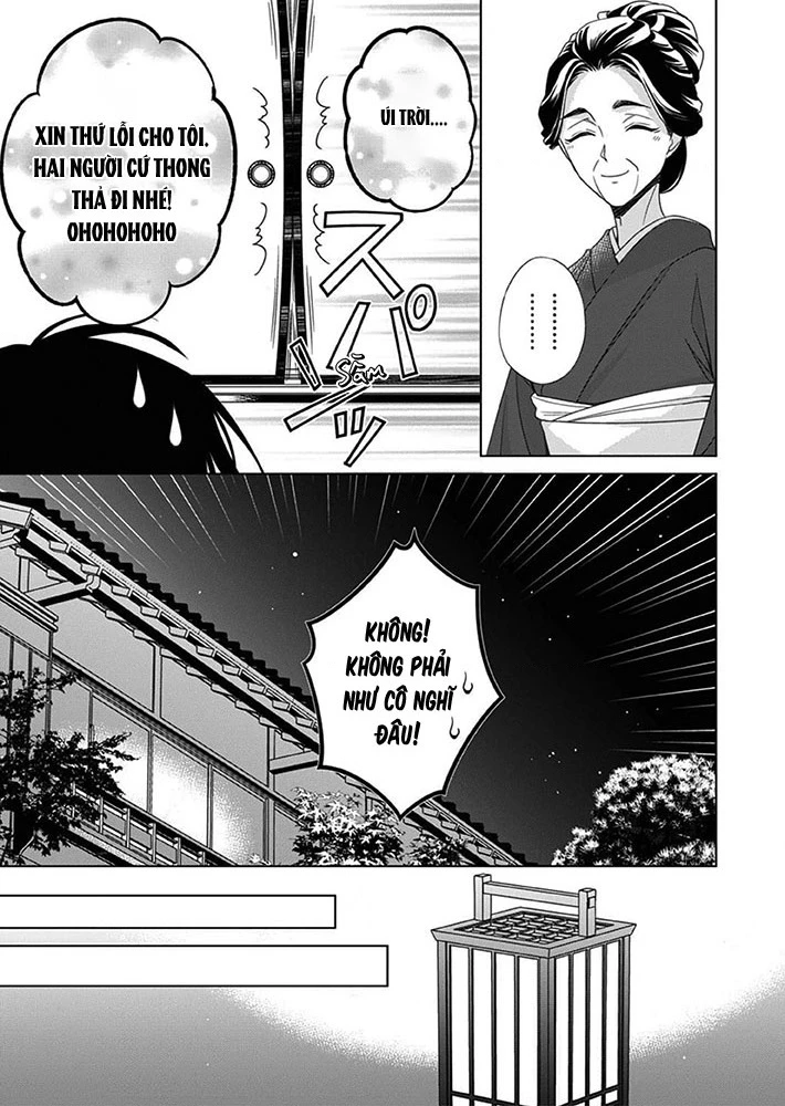 Kokuyou no Hanayome Chapter 7 - 15