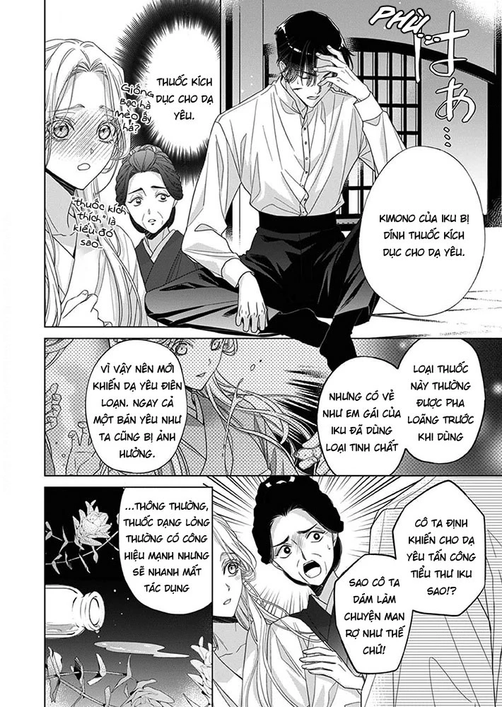 Kokuyou no Hanayome Chapter 7 - 16