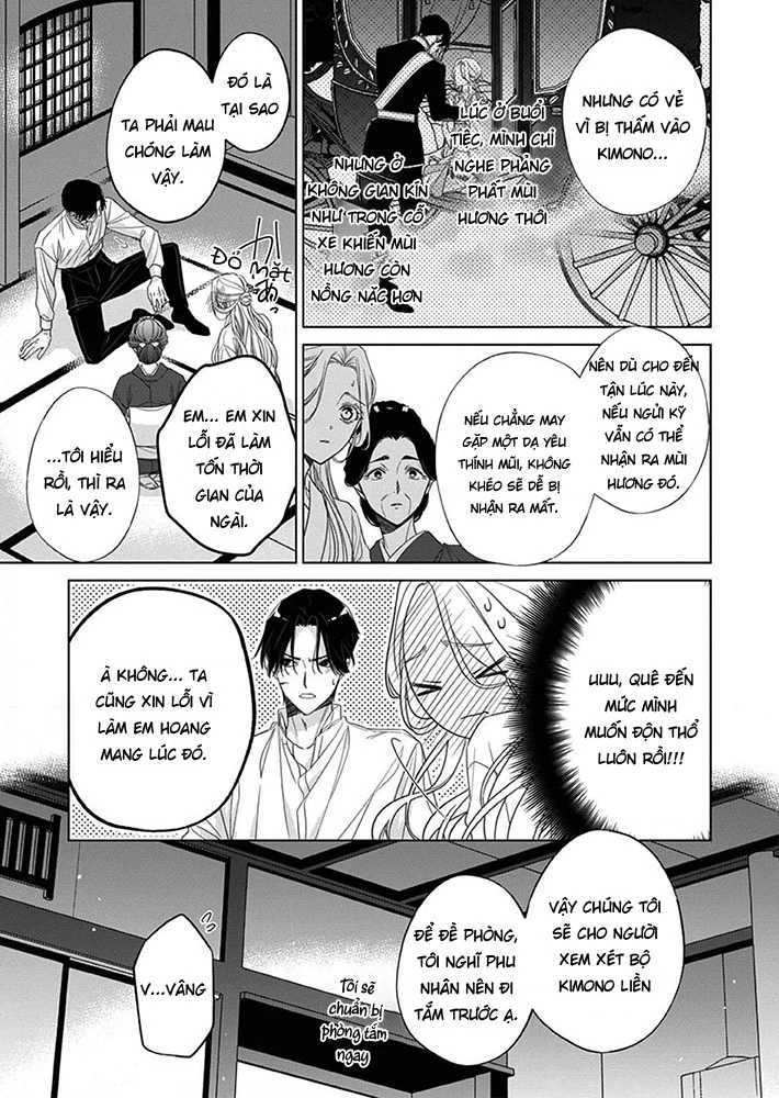 Kokuyou no Hanayome Chapter 7 - 17