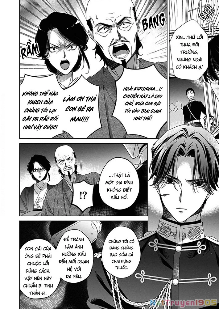Kokuyou no Hanayome Chapter 7 - 26