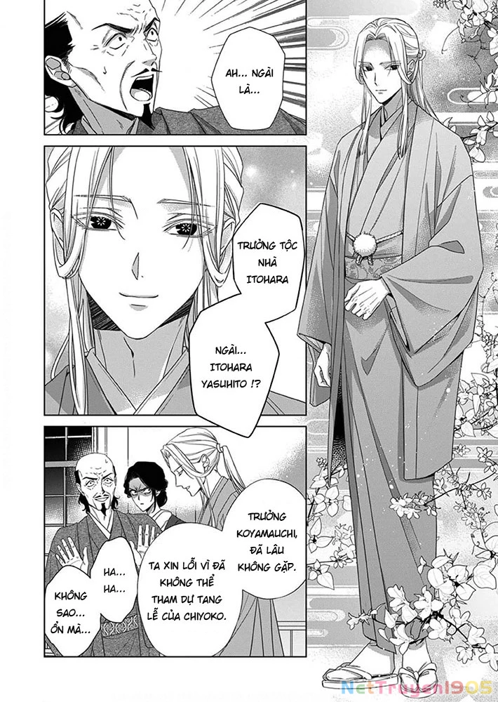 Kokuyou no Hanayome Chapter 7 - 28
