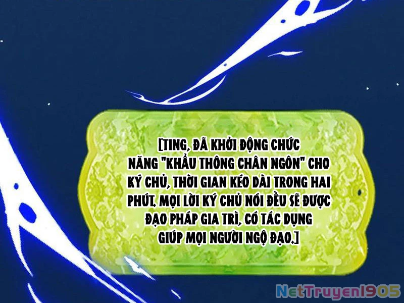 Gặp Mạnh Thì Mạnh, Ta Tu Vi Vô Thượng Hạn Chapter 63 - 18
