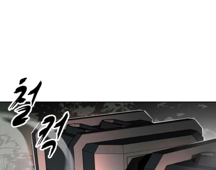 Cậu Bé Của Thần Chết Chapter 288 - 126
