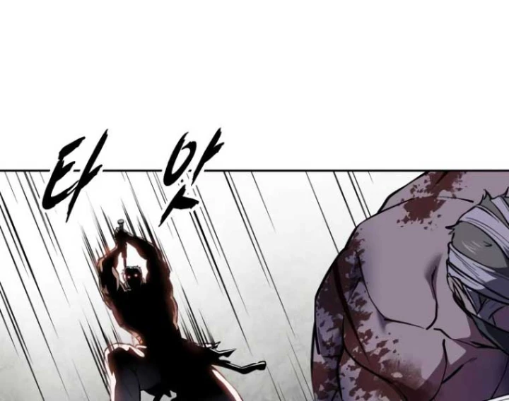 Cậu Bé Của Thần Chết Chapter 288 - 178