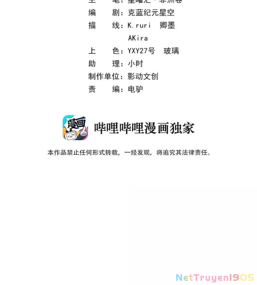 Hậu Cung Của Ta Toàn Là Ma Nữ Phản Diện Chapter 228 - 2