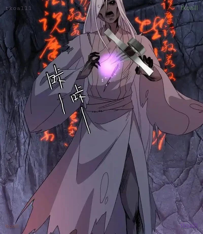 Chiến Hồn Tuyệt Thế Chapter 766 - 47