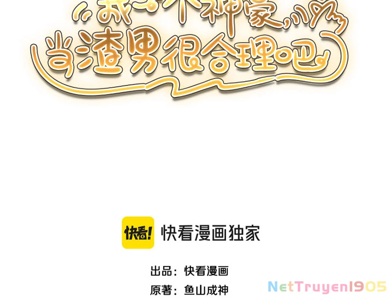 Thần Hào Như Ta, Làm Tra Nam Cũng Là Hợp Lý Chapter 3 - 3