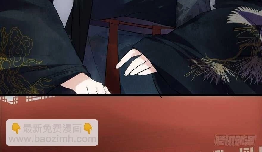 Tôi Không Phải Nữ Phụ Ác Độc Chapter 185 - 86