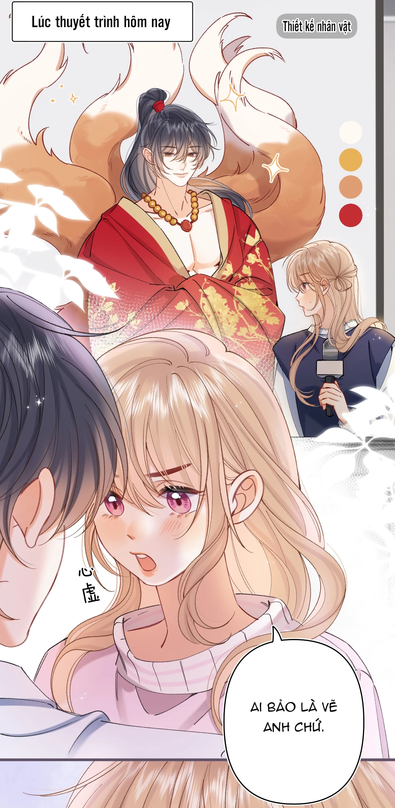 Vụng Trộm Giấu Không Được Chapter 138.1 - 4