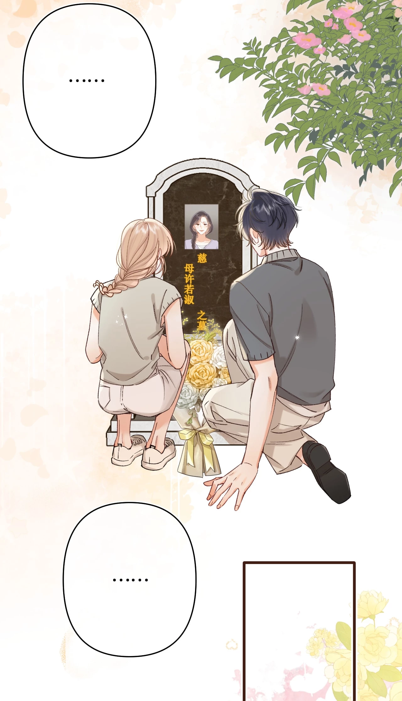 Vụng Trộm Giấu Không Được Chapter 138.2 - 4