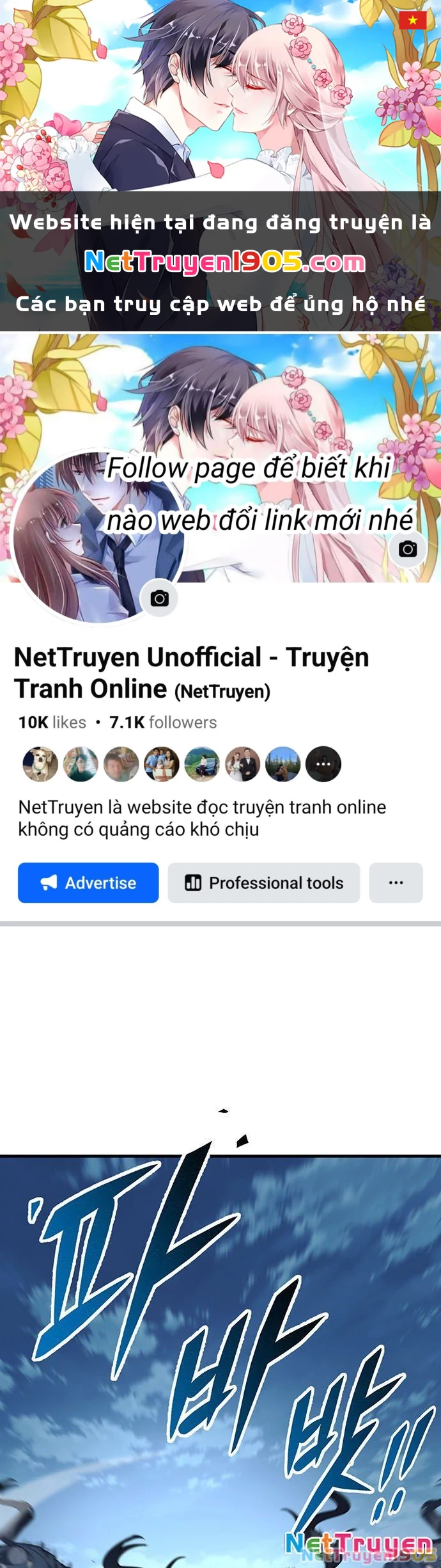 Thanh Kiếm Của Hoàng Đế Chapter 95 - 1