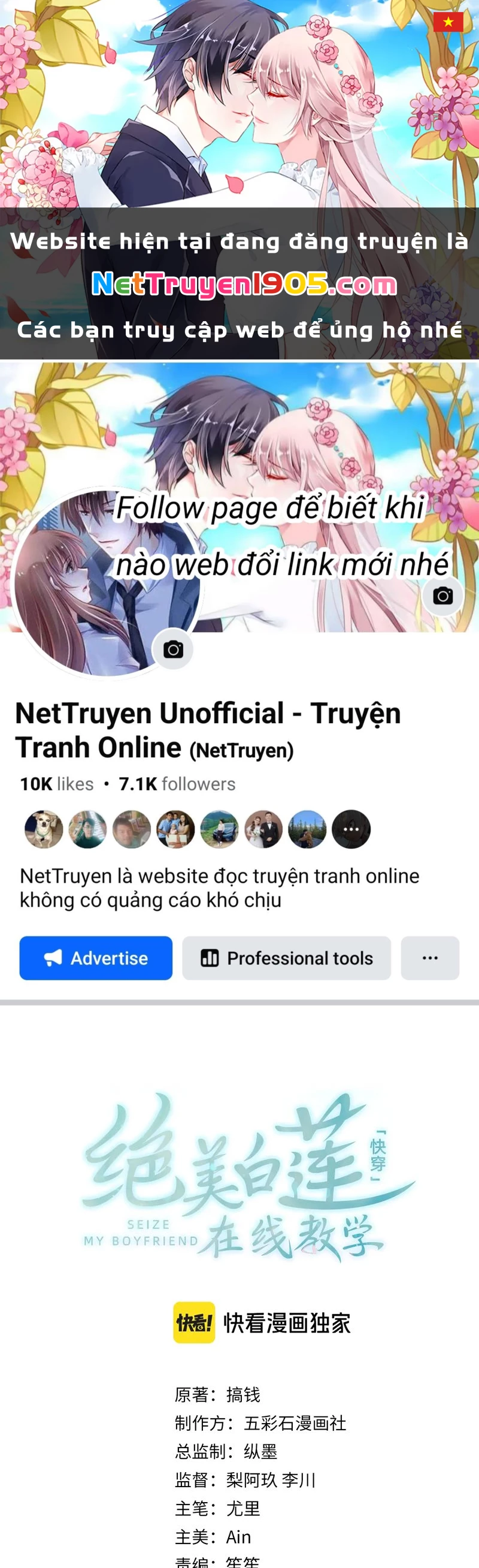 Tuyệt Mỹ Bạch Liên Online Dạy Học Chapter 284 - 1