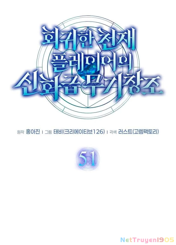 Thần Khí Huyền Thoại Của Người Chơi Thiên Tài Chapter 51 - 20