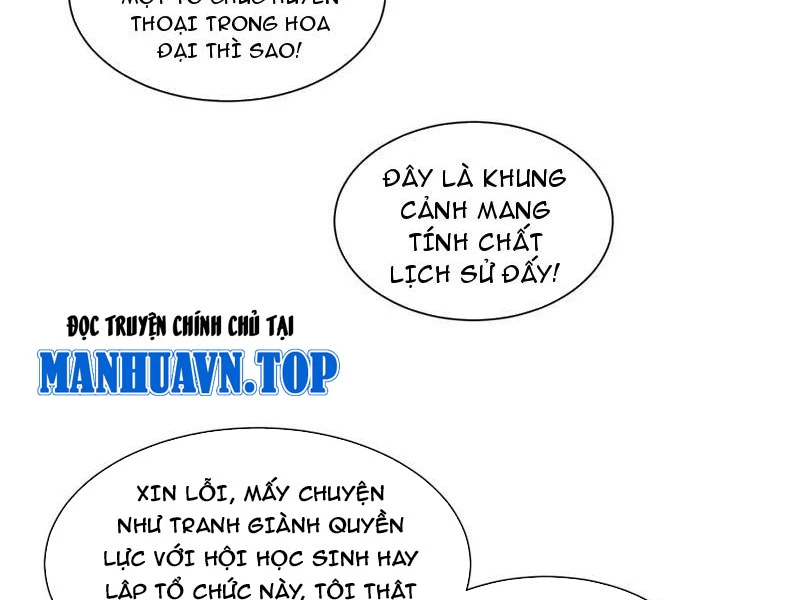 Cao Võ Tiến Hóa: Bắt Đầu Thức Tỉnh Quái Thú Chi Vương Chapter 41 - 17