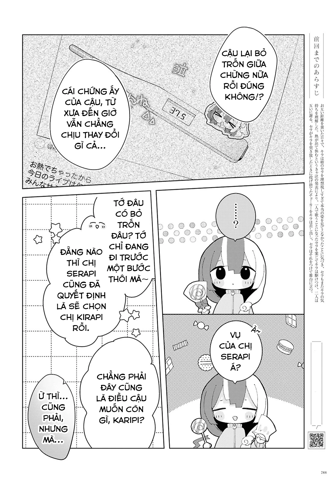 Hai Chị Em Nhà Herami Bất Ổn Thực Sự! Chapter 24 - 3