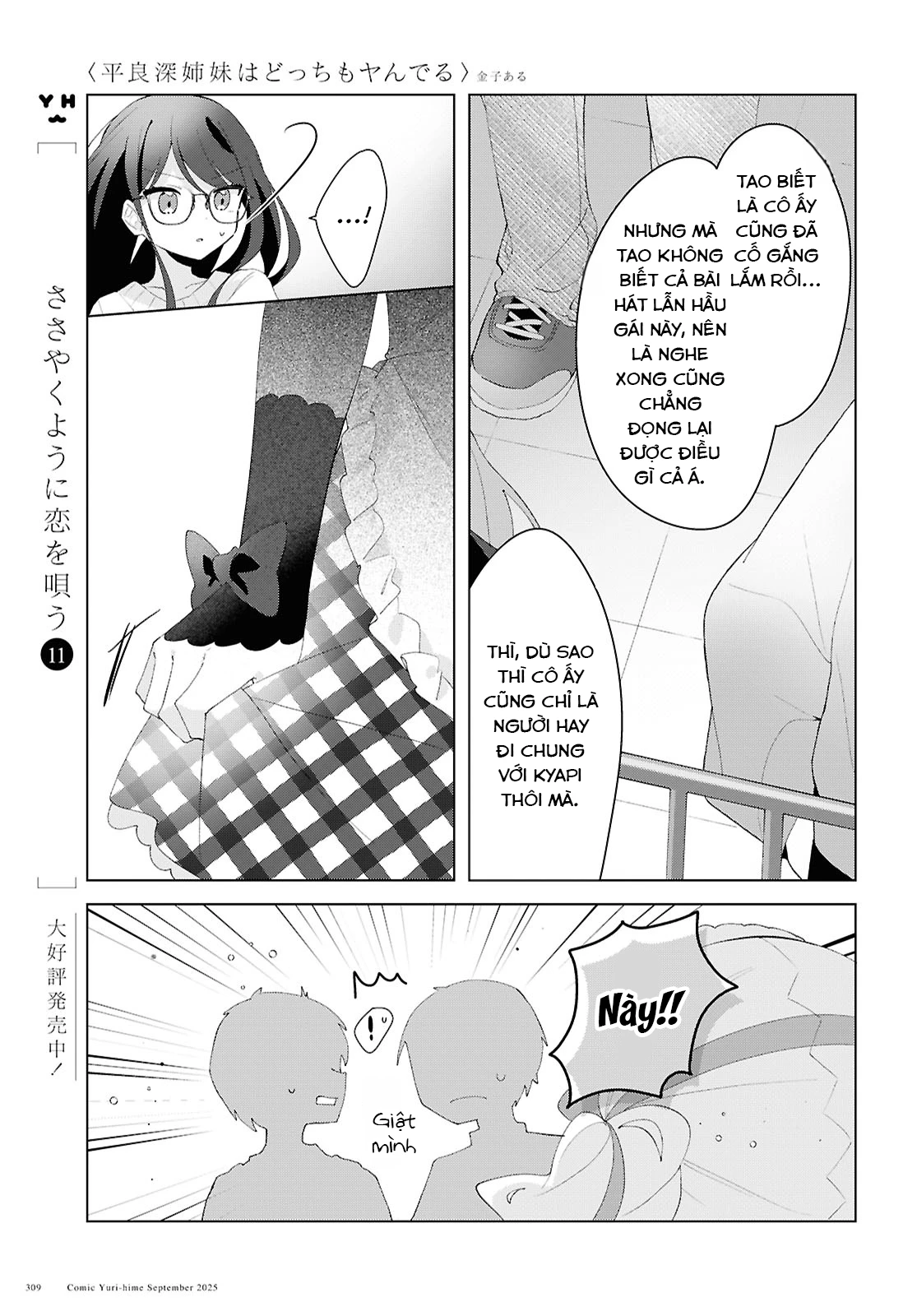 Hai Chị Em Nhà Herami Bất Ổn Thực Sự! Chapter 24 - 23
