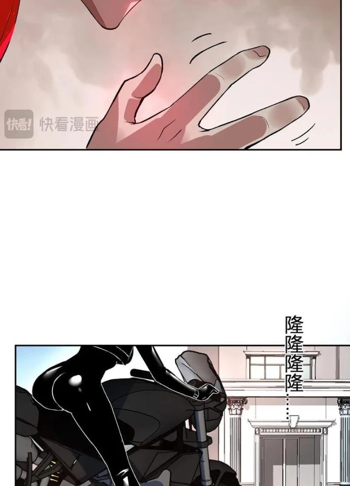 Ta hóa thân Ma Thần, trở thành diệt thế cự thú! Chapter 44 - 21