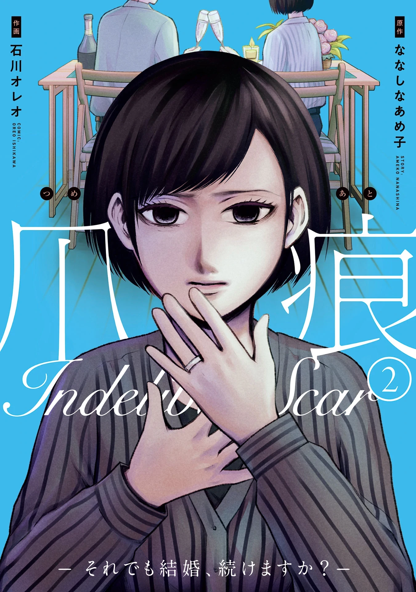 Vết Sẹo Không Phai Chapter 8 - 2