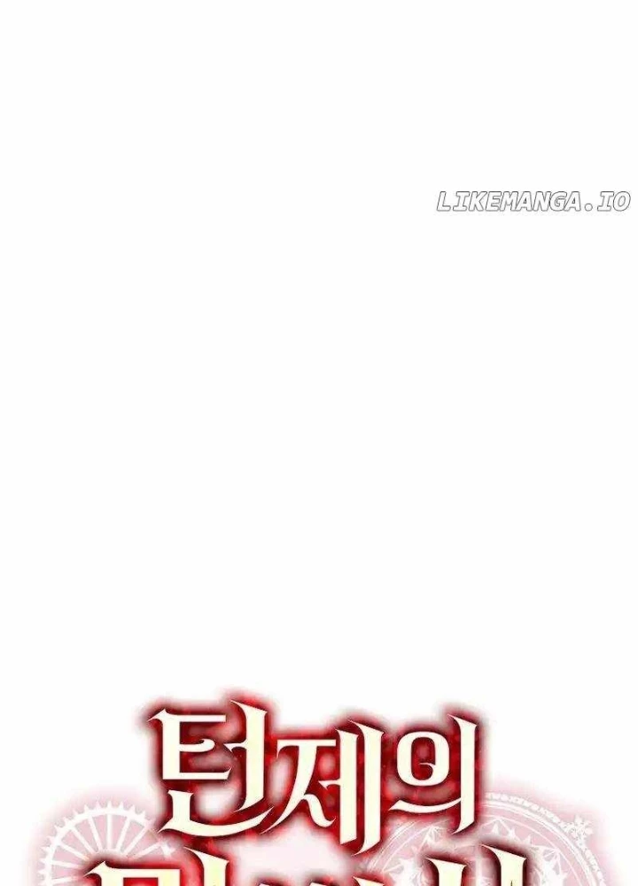 Pháp Sư Hệ Theo Lượt Chapter 17 - 107