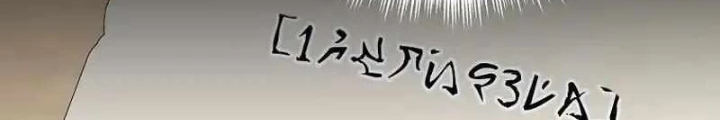Pháp Sư Hệ Theo Lượt Chapter 17 - 134