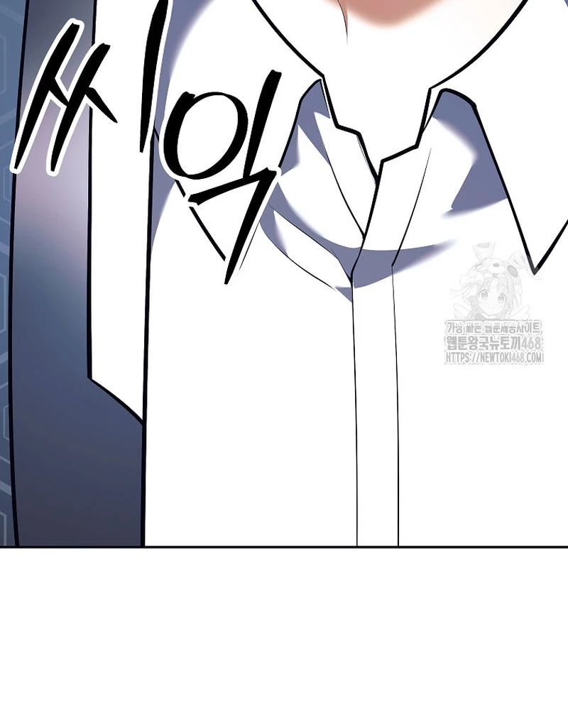 Phệ Kiếm Chapter 43 - 7