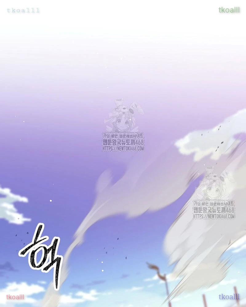 Phệ Kiếm Chapter 43 - 75
