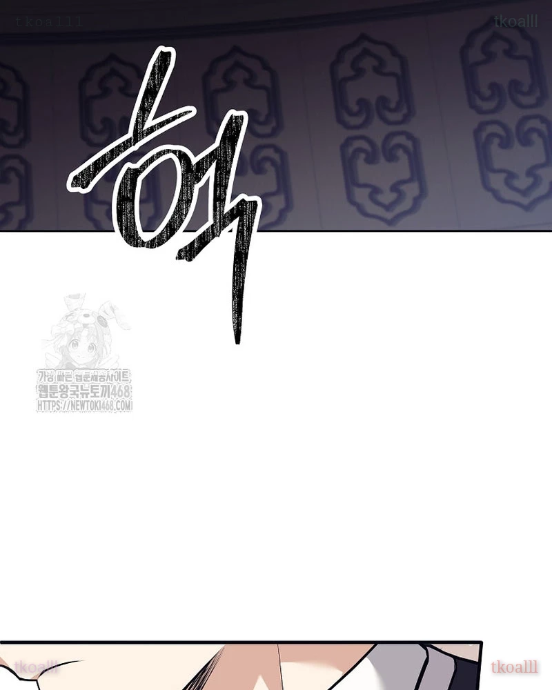 Phệ Kiếm Chapter 43 - 77