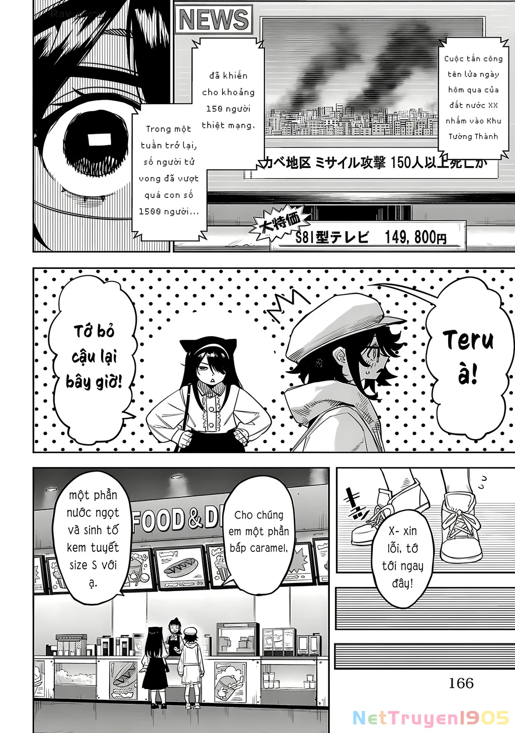 Shy Chapter 220 - 18