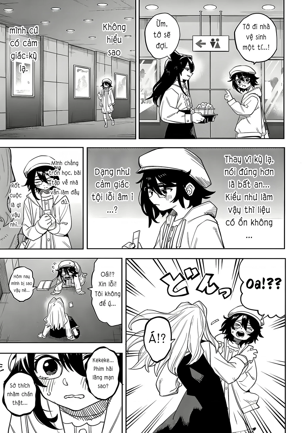 Shy Chapter 220 - 19