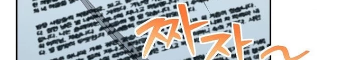 Chủ xe thức ăn nhanh trong ngục tối Chapter 75 - 148