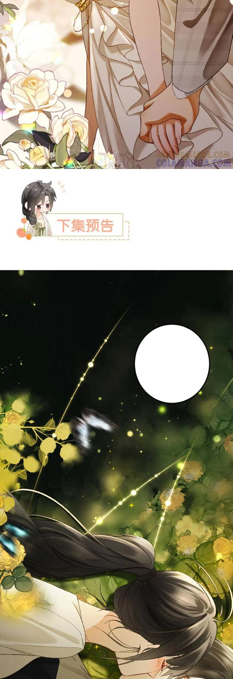 Hợp Đồng Sa Ngã Chapter 25 - 33