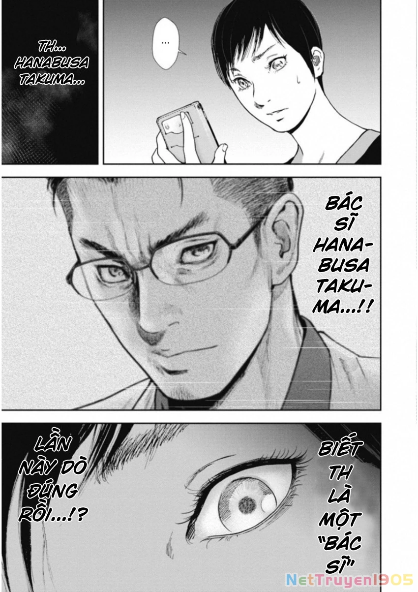 Gift Plus Minus Chapter 116 - 3