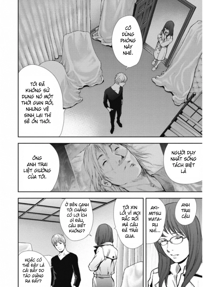 Gift Plus Minus Chapter 116 - 6