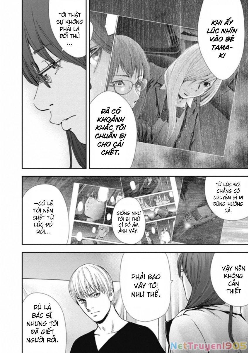 Gift Plus Minus Chapter 116 - 8