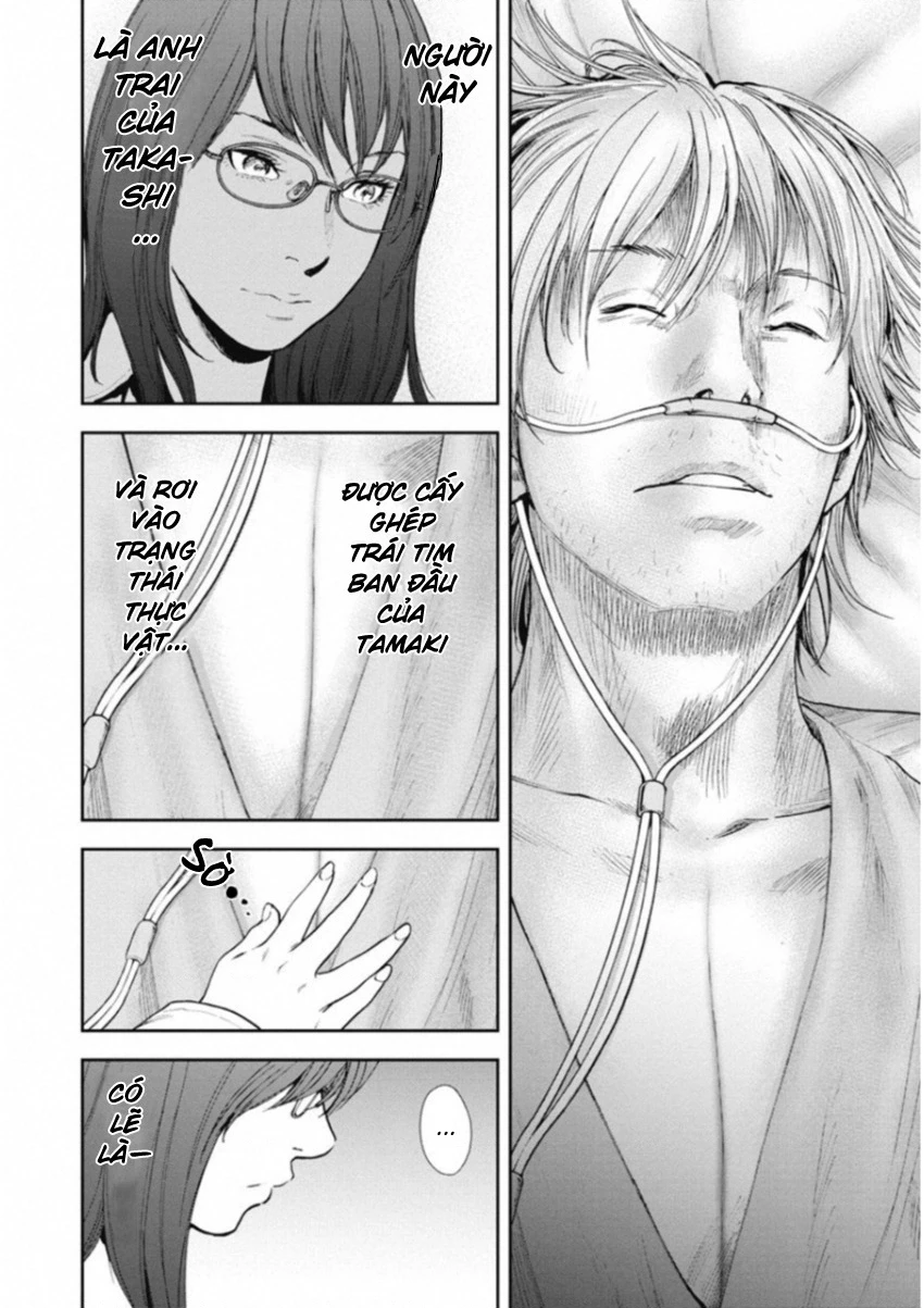 Gift Plus Minus Chapter 116 - 14