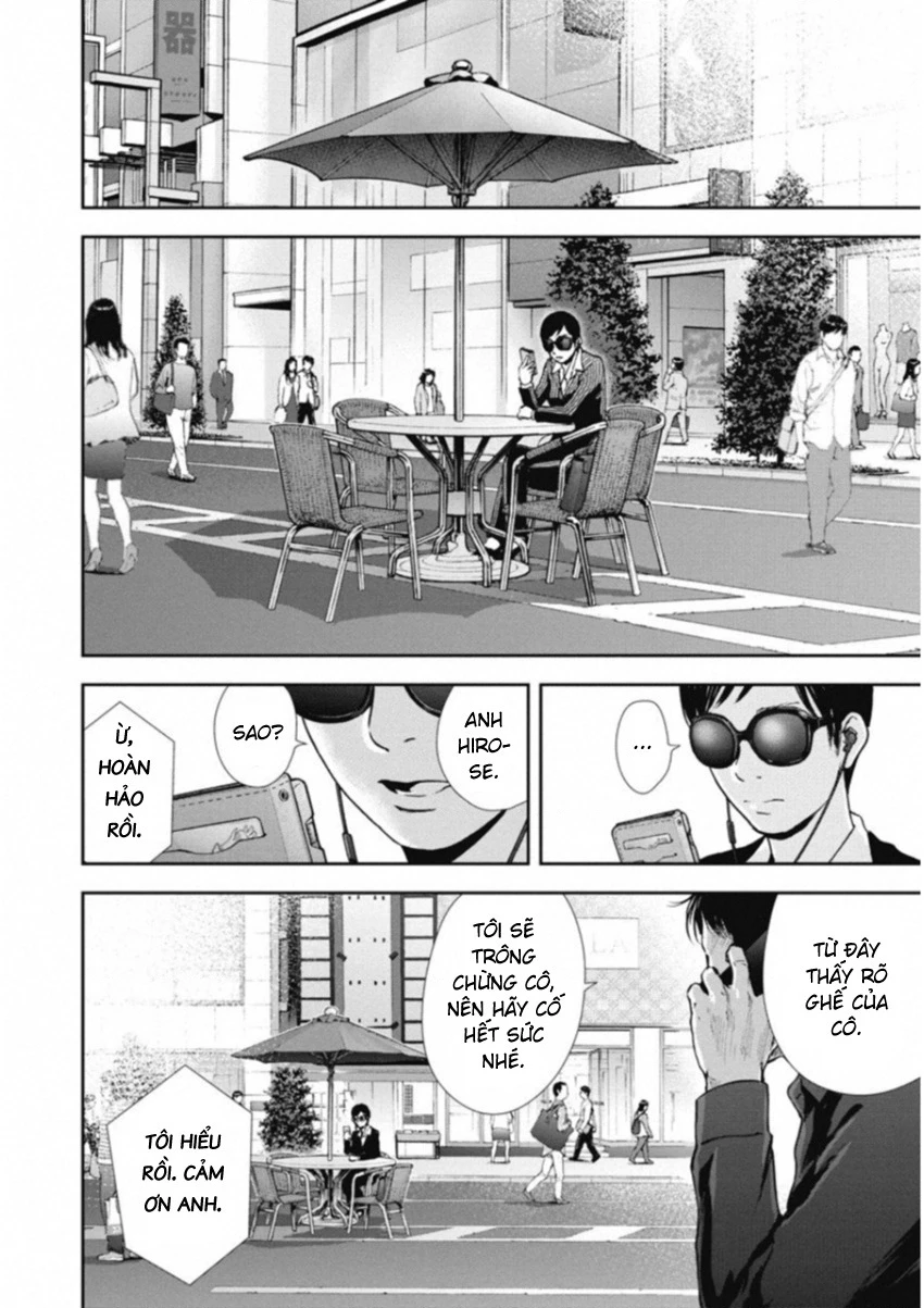 Gift Plus Minus Chapter 116 - 16