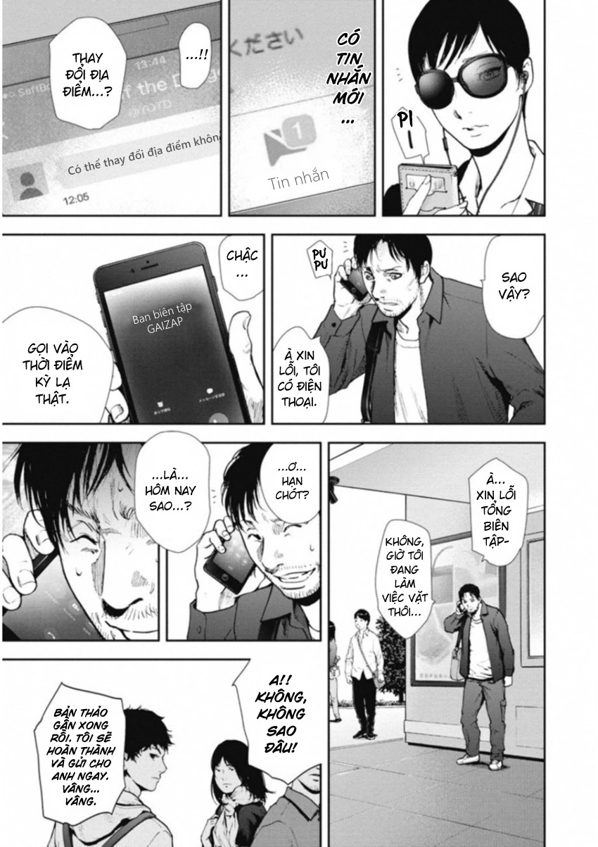 Gift Plus Minus Chapter 116 - 17