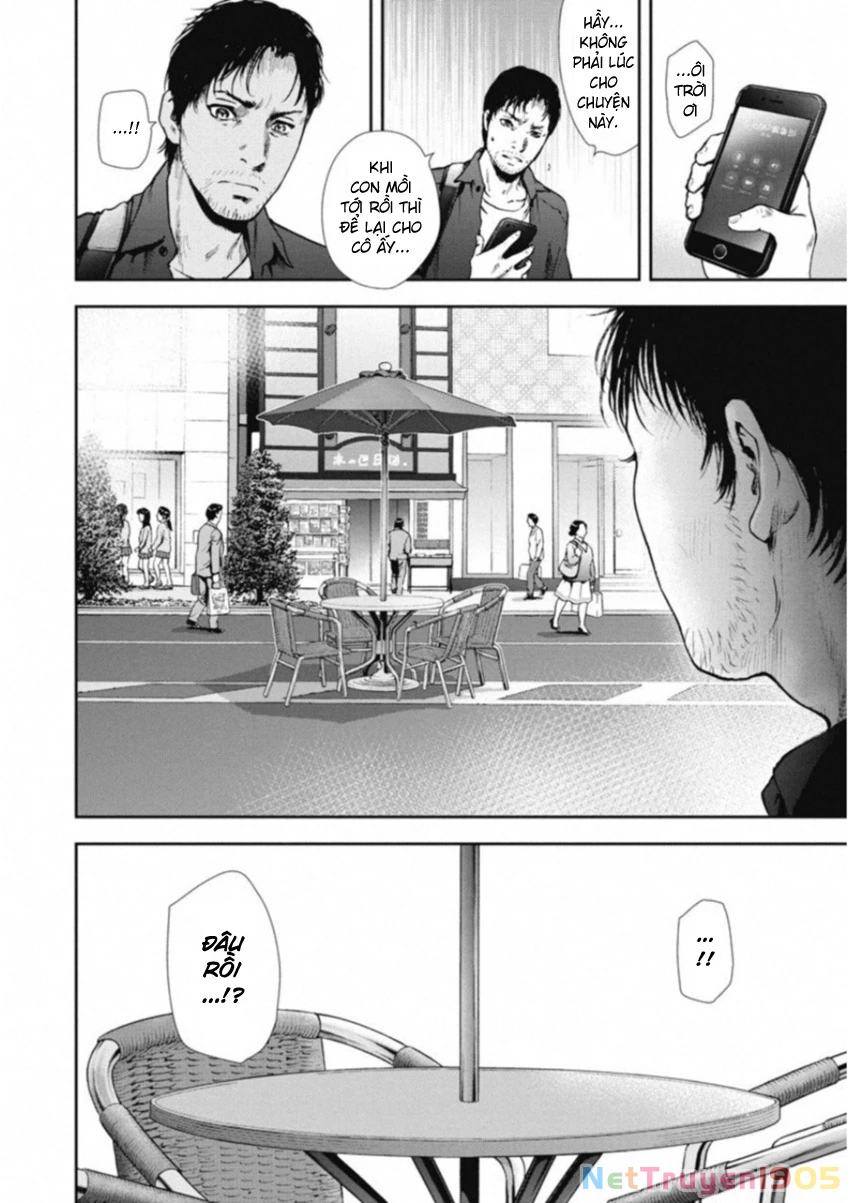 Gift Plus Minus Chapter 116 - 18