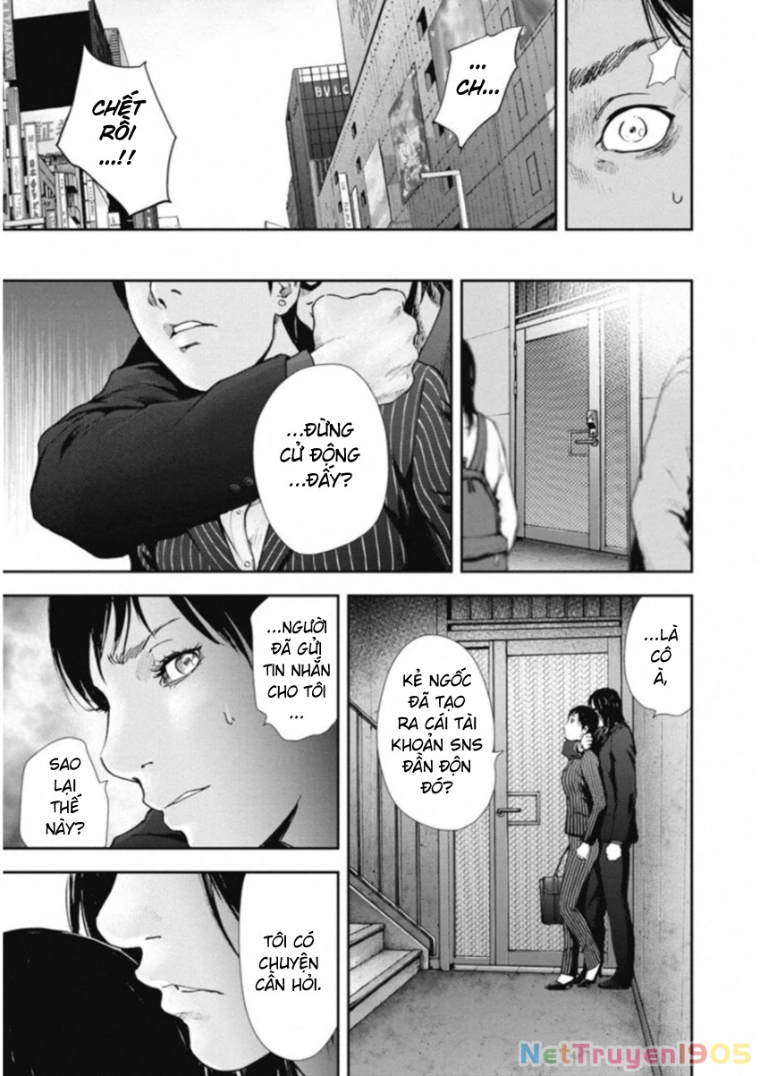 Gift Plus Minus Chapter 116 - 19