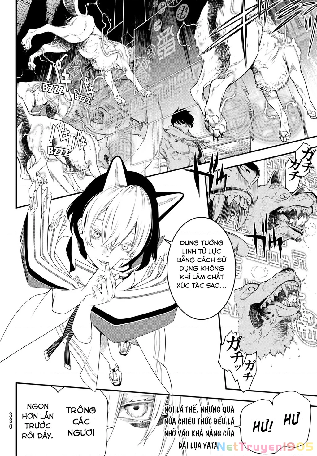KAIJIN FUGEKI Chapter 12 - 5